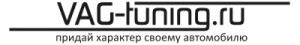 Логотип производителя тюнинга vag-tuning