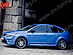 Пороги накладки Ford Focus 2 (5 дверный) 102 51 05 01 01  -- Фотография  №2 | by vonard-tuning