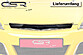 Решетка радиатора  Opel GT Roadster Roadster 2007-2009 GL051  -- Фотография  №3 | by vonard-tuning