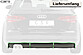 Диффузор заднего бампера на Audi A3 8V Sportback HA184  -- Фотография  №3 | by vonard-tuning