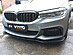 Сплиттер переднего бампера BMW 5 G30 G31 M-Pack V1 BM-5-G30-MPACK-FD1  -- Фотография  №11 | by vonard-tuning