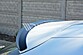 Спойлер на крышу багажника на Alfa Romeo Brera AL-BR-1-CAP1  -- Фотография  №2 | by vonard-tuning