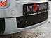 Нижний зимний экран на Skoda Yeti 140 50 21 02 01  -- Фотография  №1 | by vonard-tuning