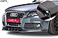 Сплиттер карбоновый переднего бампера  на Audi A4 B8 CSL066-C  -- Фотография  №1 | by vonard-tuning
