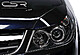 Реснички Opel Signum с 05-08 SB031  -- Фотография  №1 | by vonard-tuning