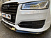 Сплиттер передний Audi S8 D4 15-17 прилегающий AU-S8-D4-FD2  -- Фотография  №5 | by vonard-tuning
