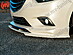 Сплиттер под клыки переднего бампера под клыки Lite Style Mazda 6 GJ вар.2 156	50	04	01	01  -- Фотография  №5 | by vonard-tuning
